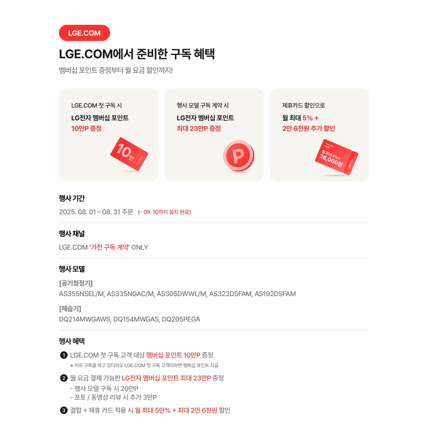하단 참조