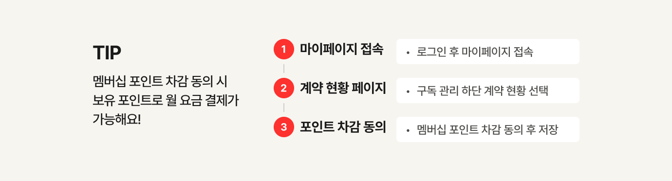 하단 참조