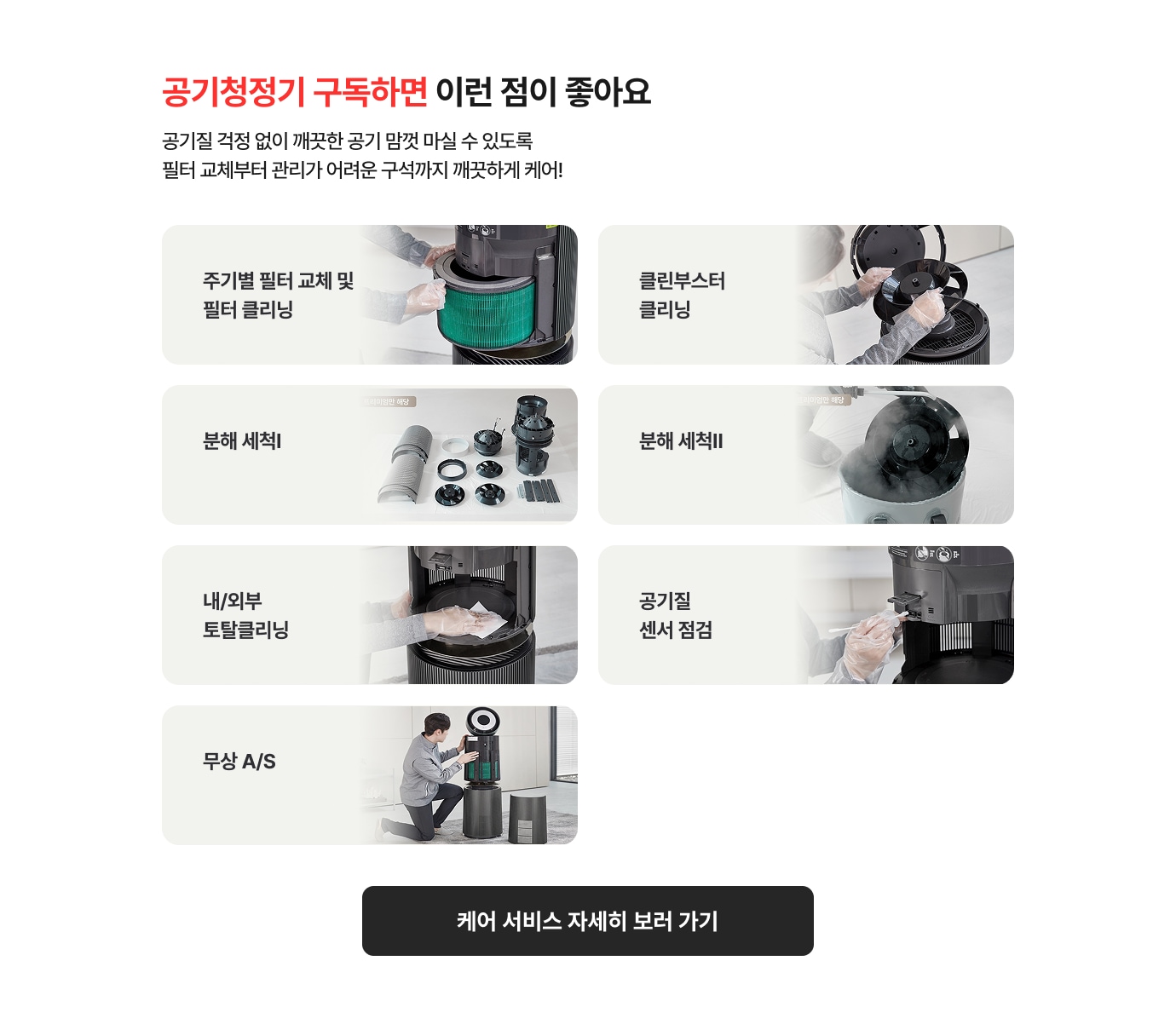 하단참조
