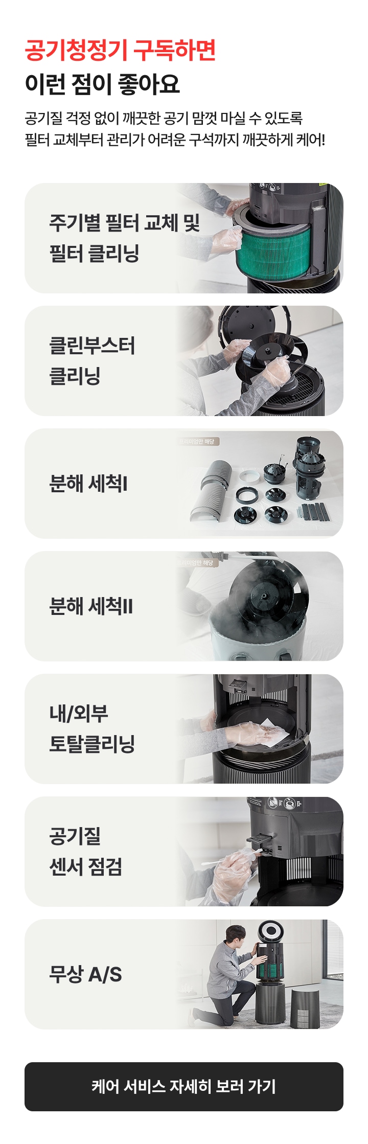 하단참조