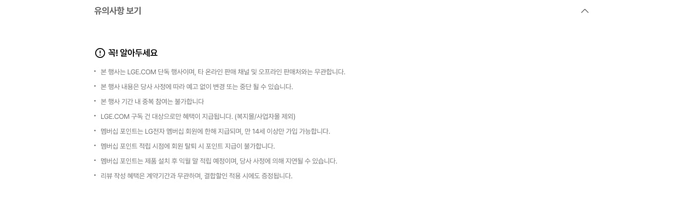 하단참조