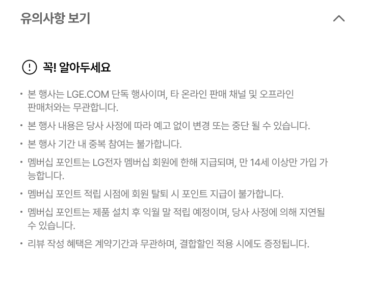 하단참조