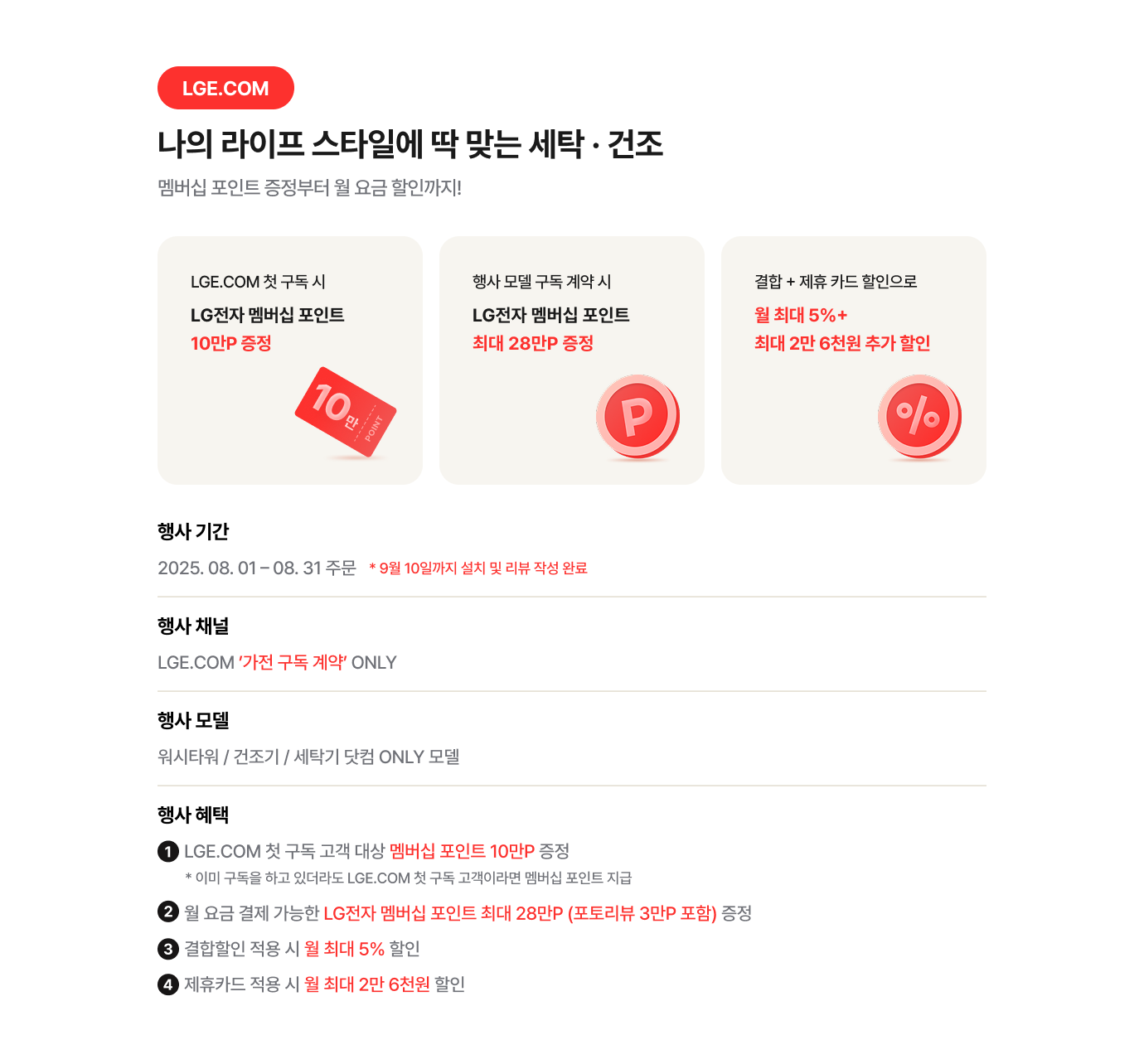 하단 참조