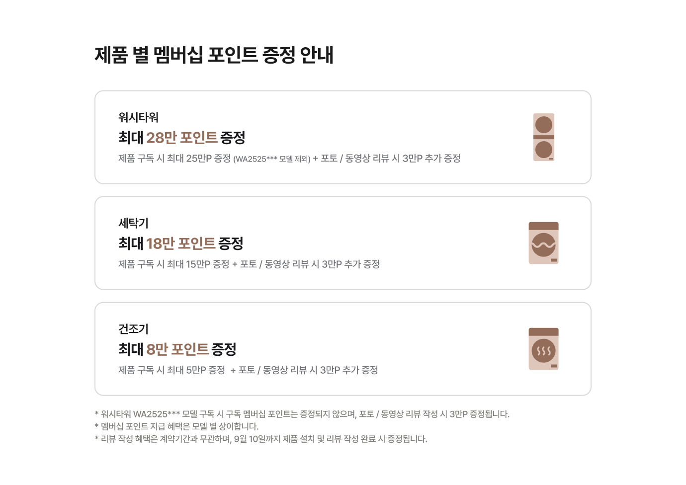 하단 참조