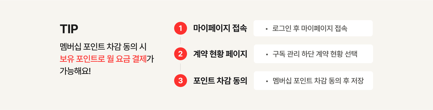 하단 참조