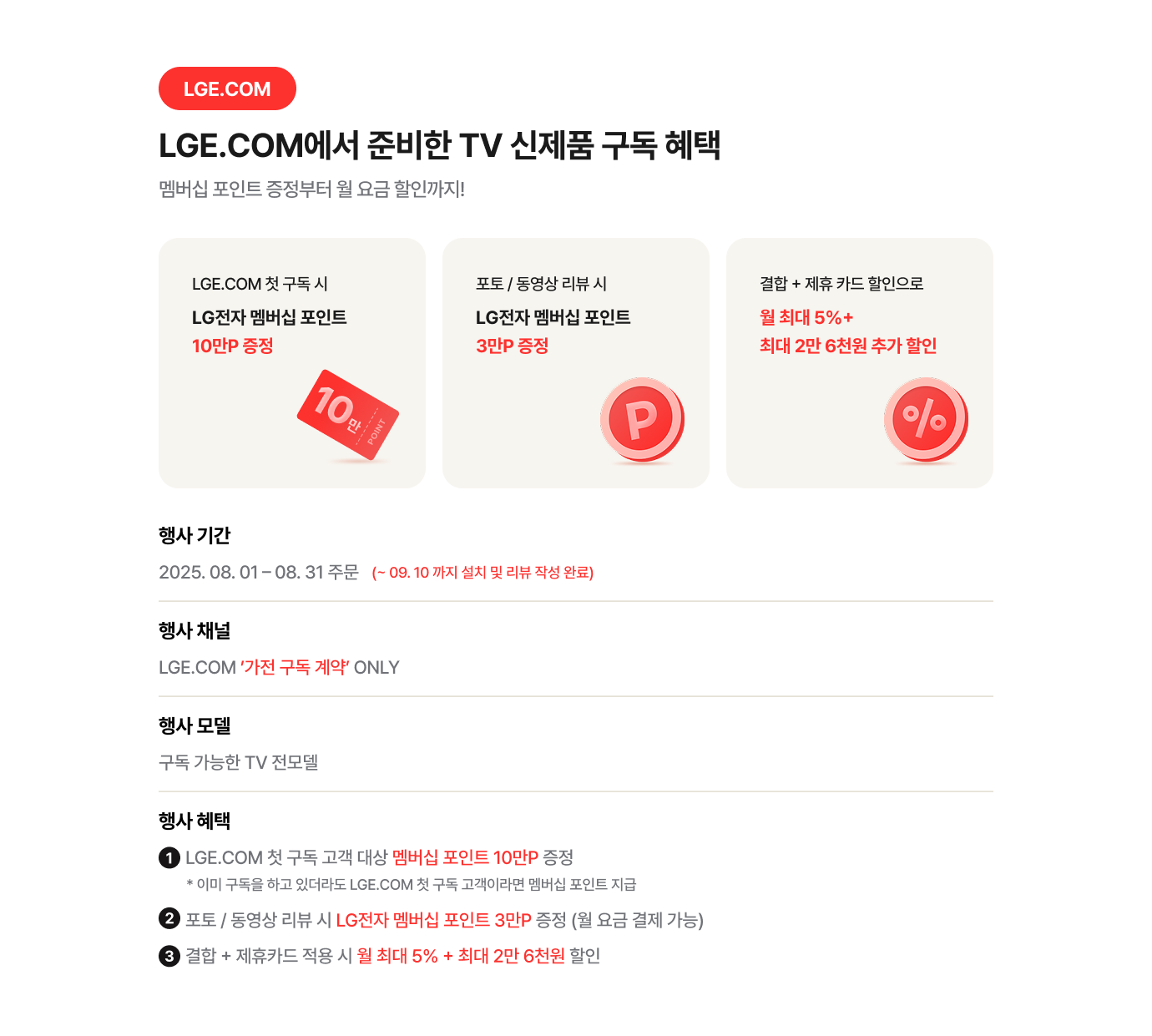 하단 참조