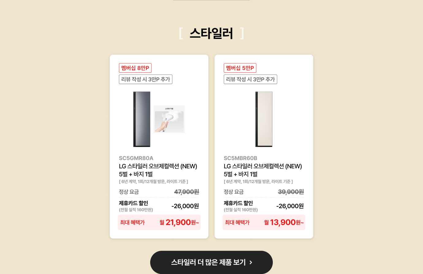 에어컨