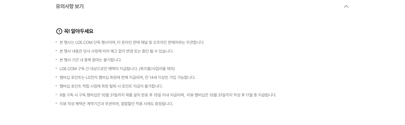 하단참조