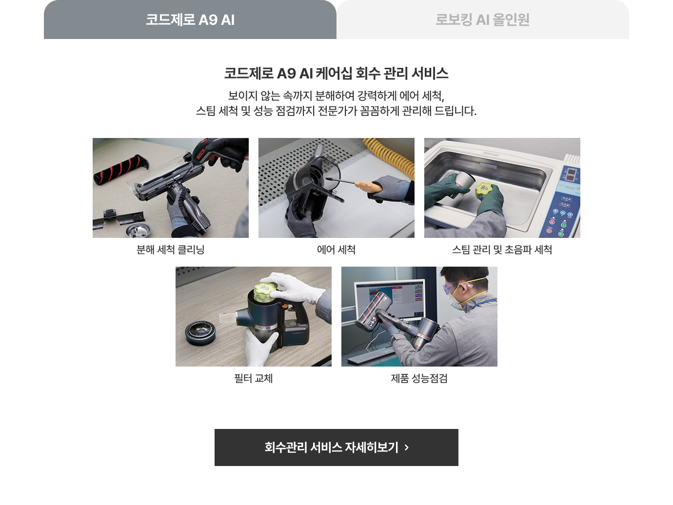 하단 참조