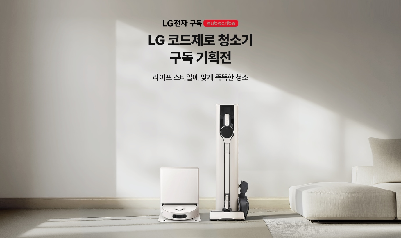 기획전 타이틀 이미지