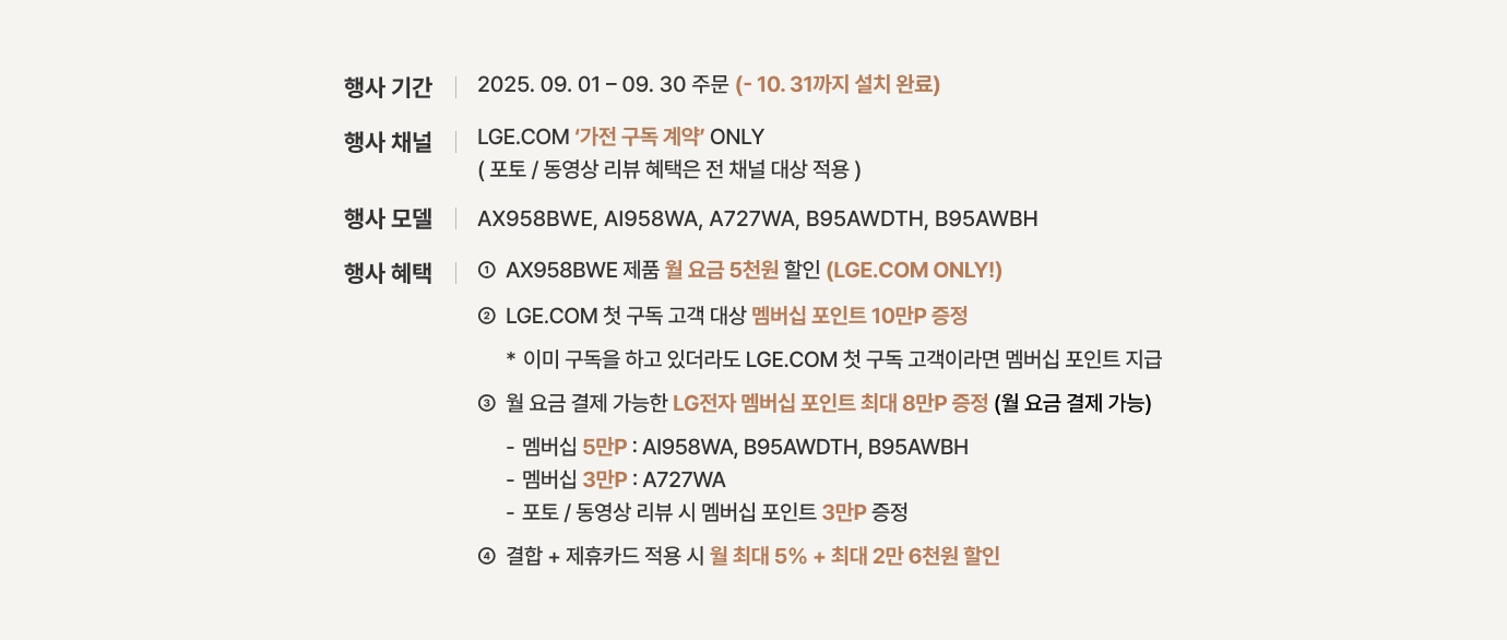 하단참조