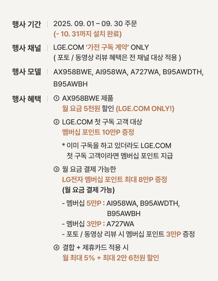하단참조
