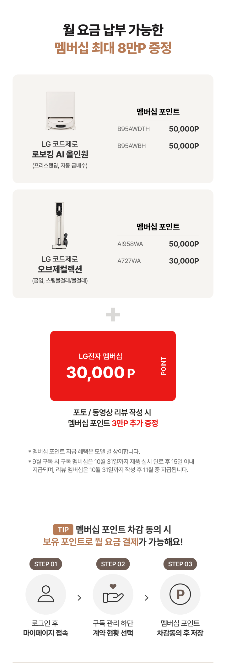 하단참조