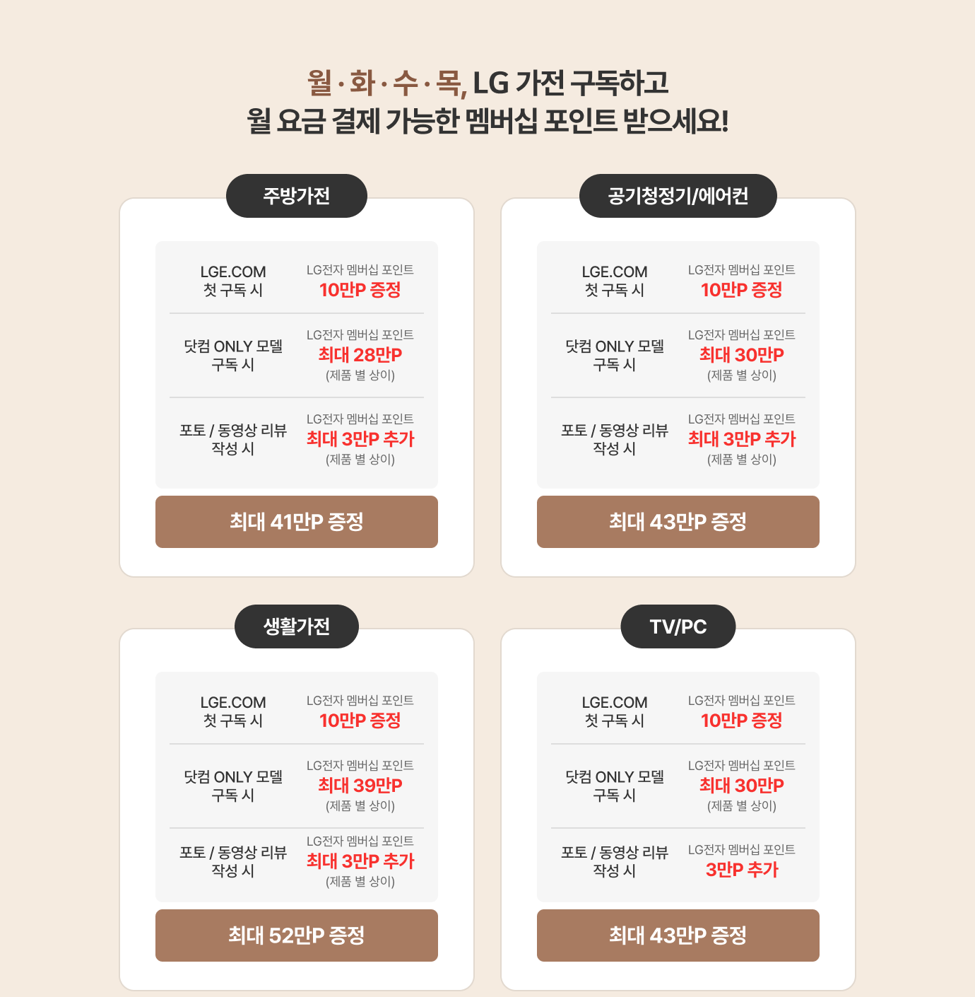 하단 참조