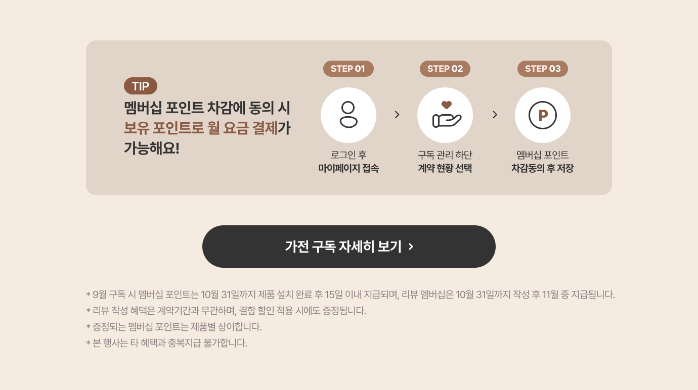 하단 참조