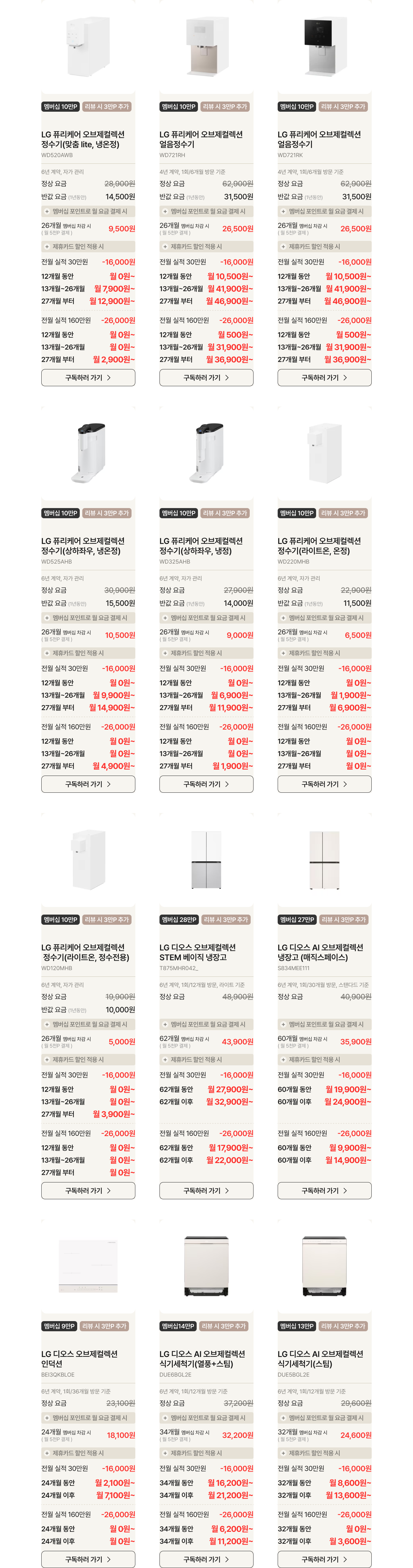 하단 참조