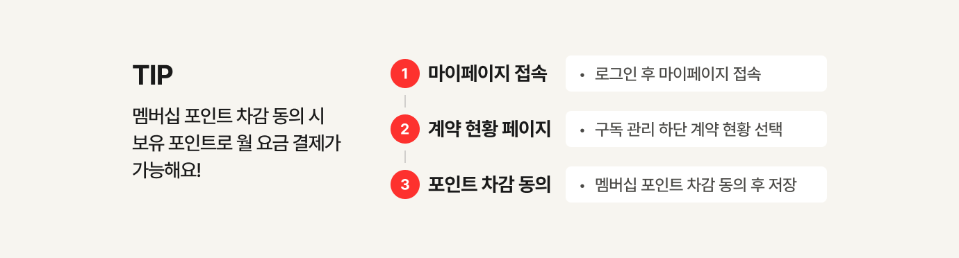 하단 참조