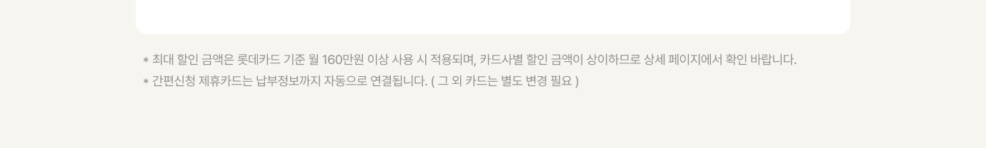 하단 참조