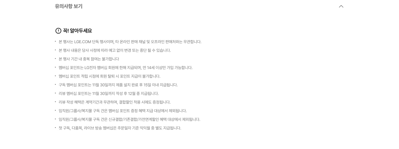 하단참조