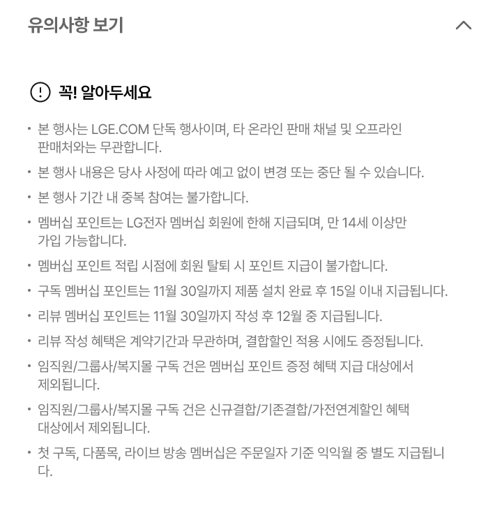 하단참조
