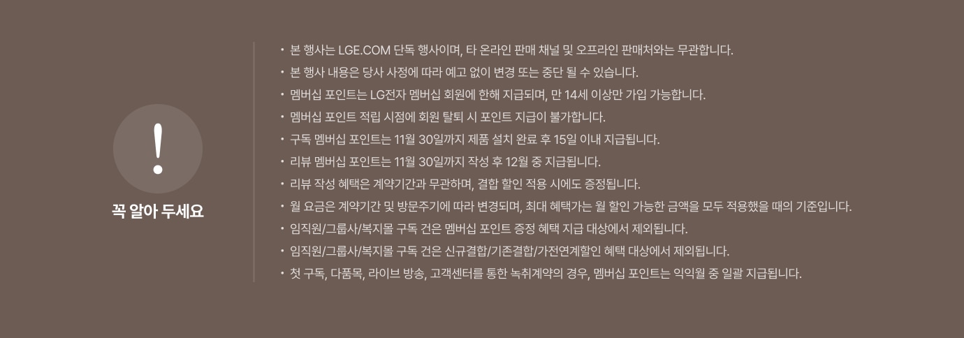 하단참조