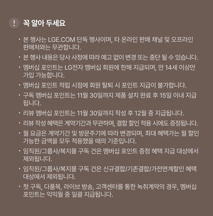 하단참조