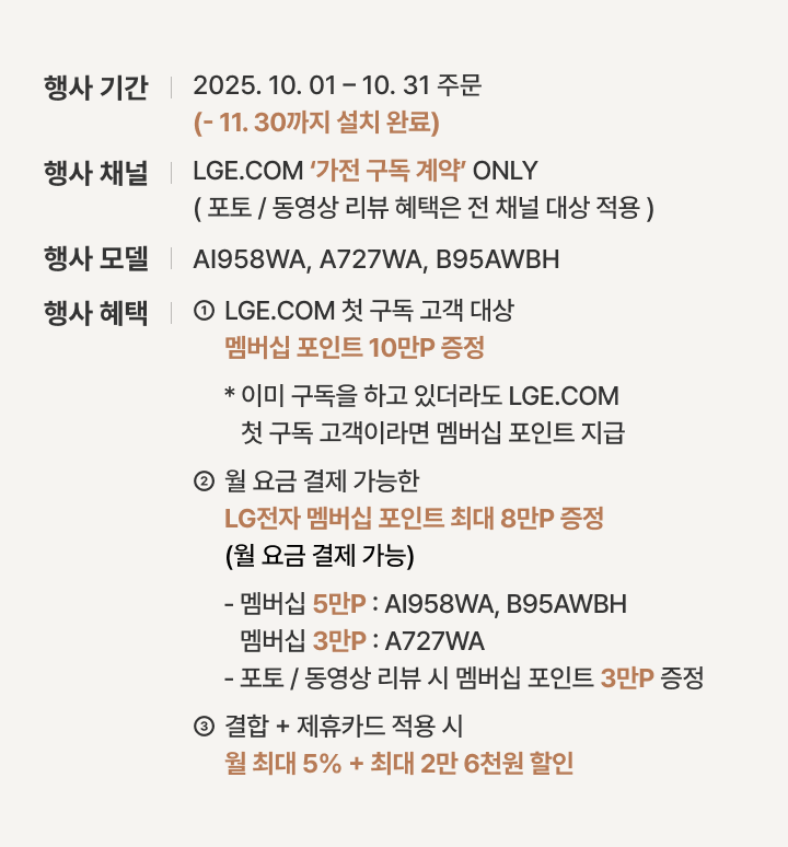 하단참조