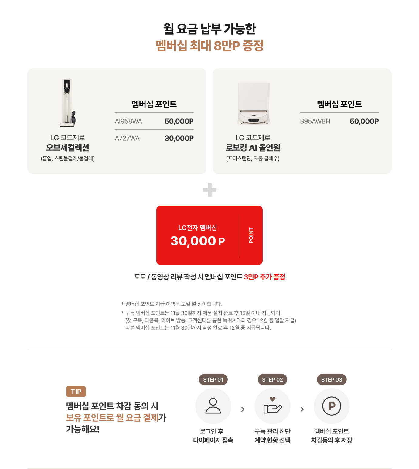 하단참조