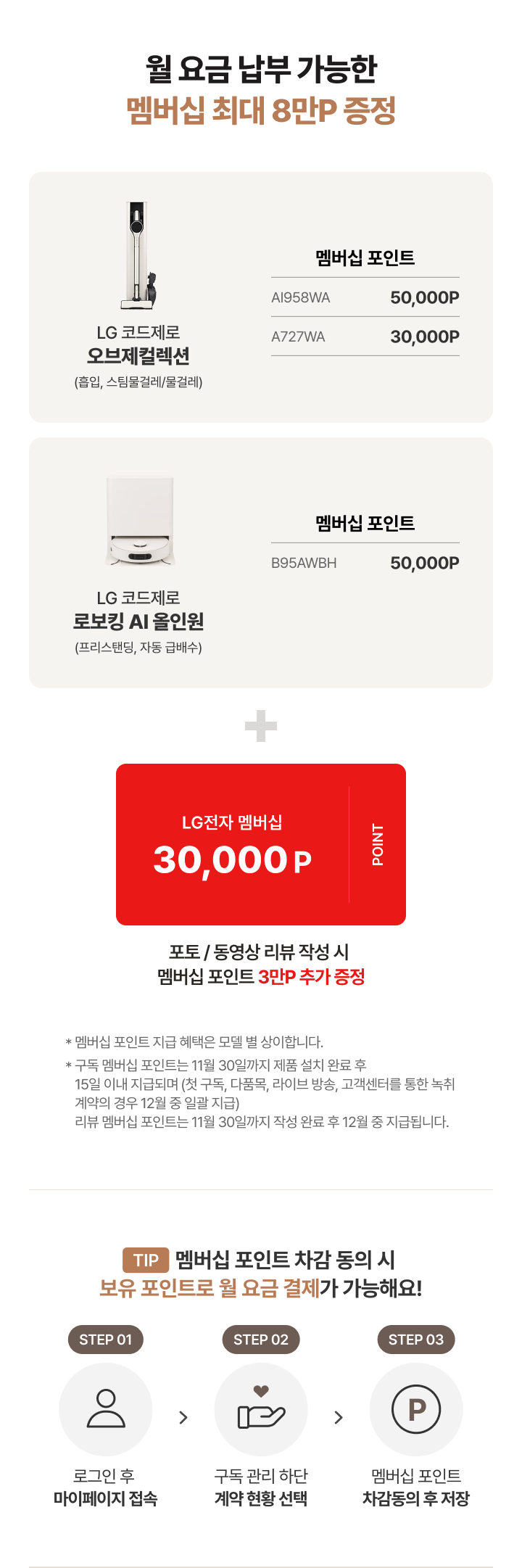하단참조