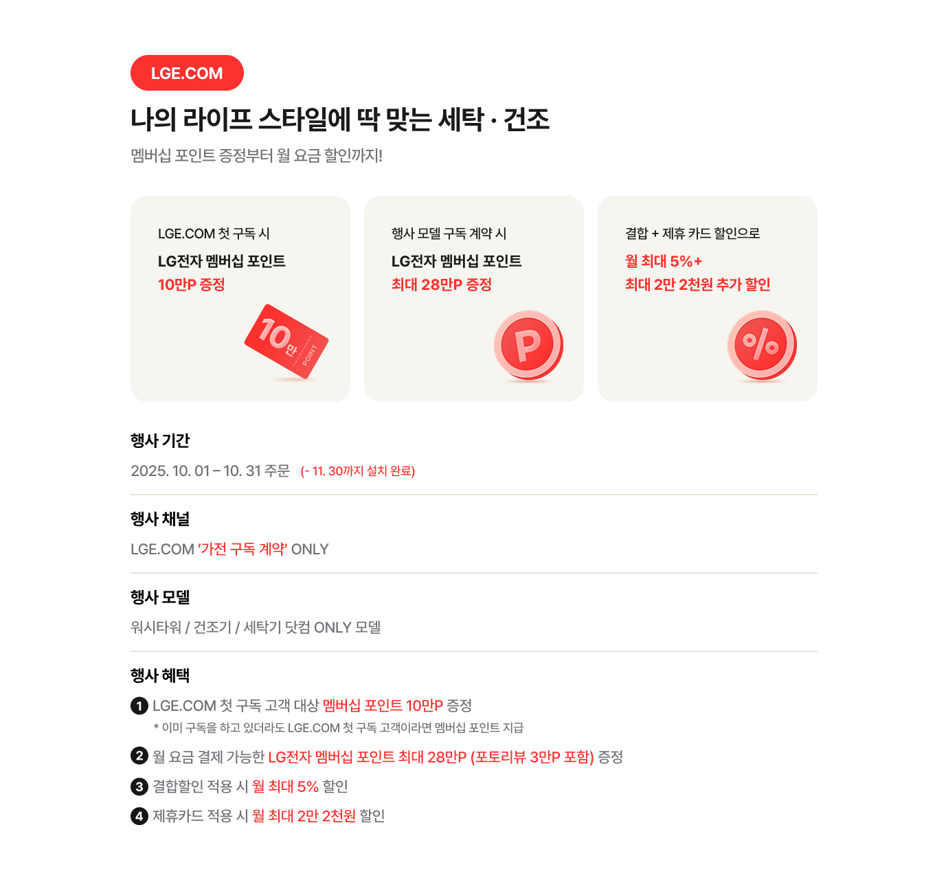 하단 참조