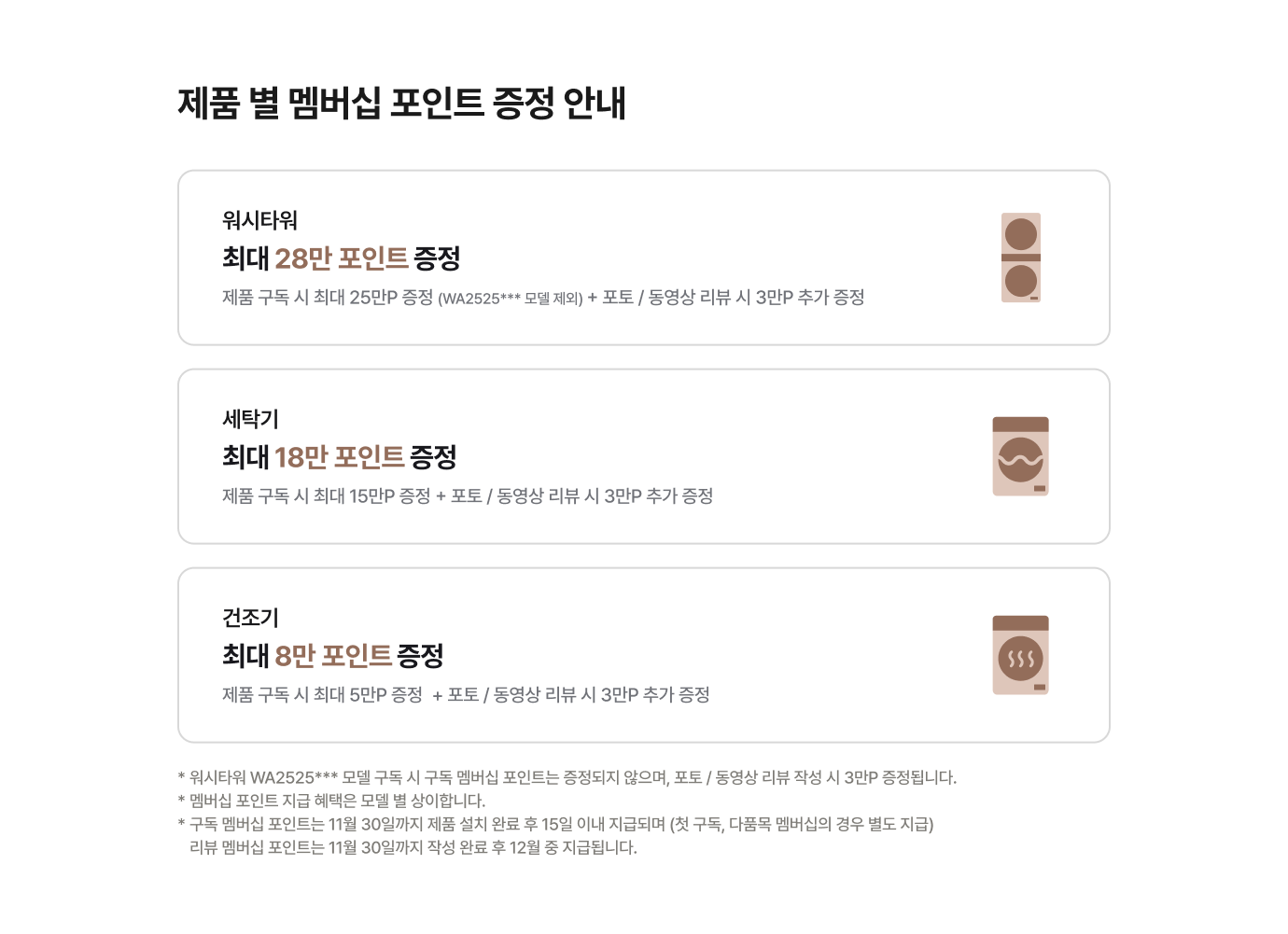 하단 참조