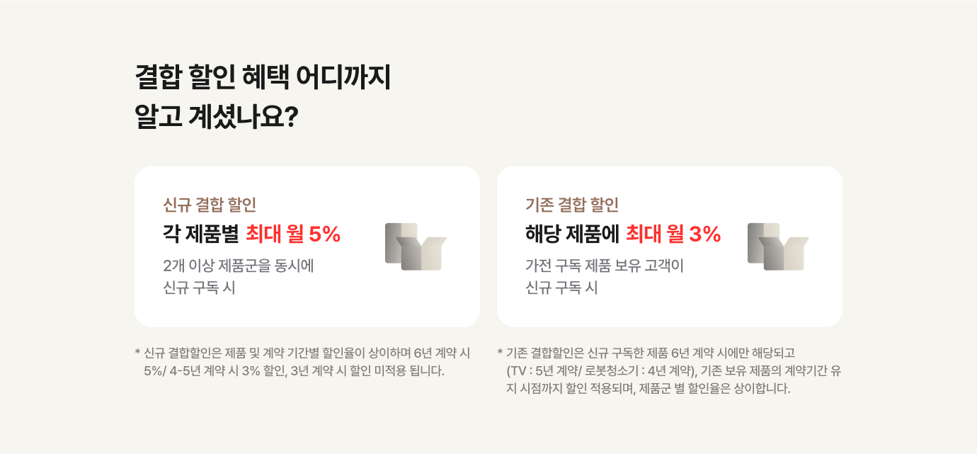하단 참조