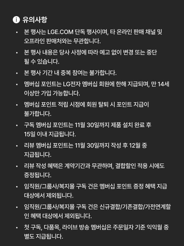 하단참조