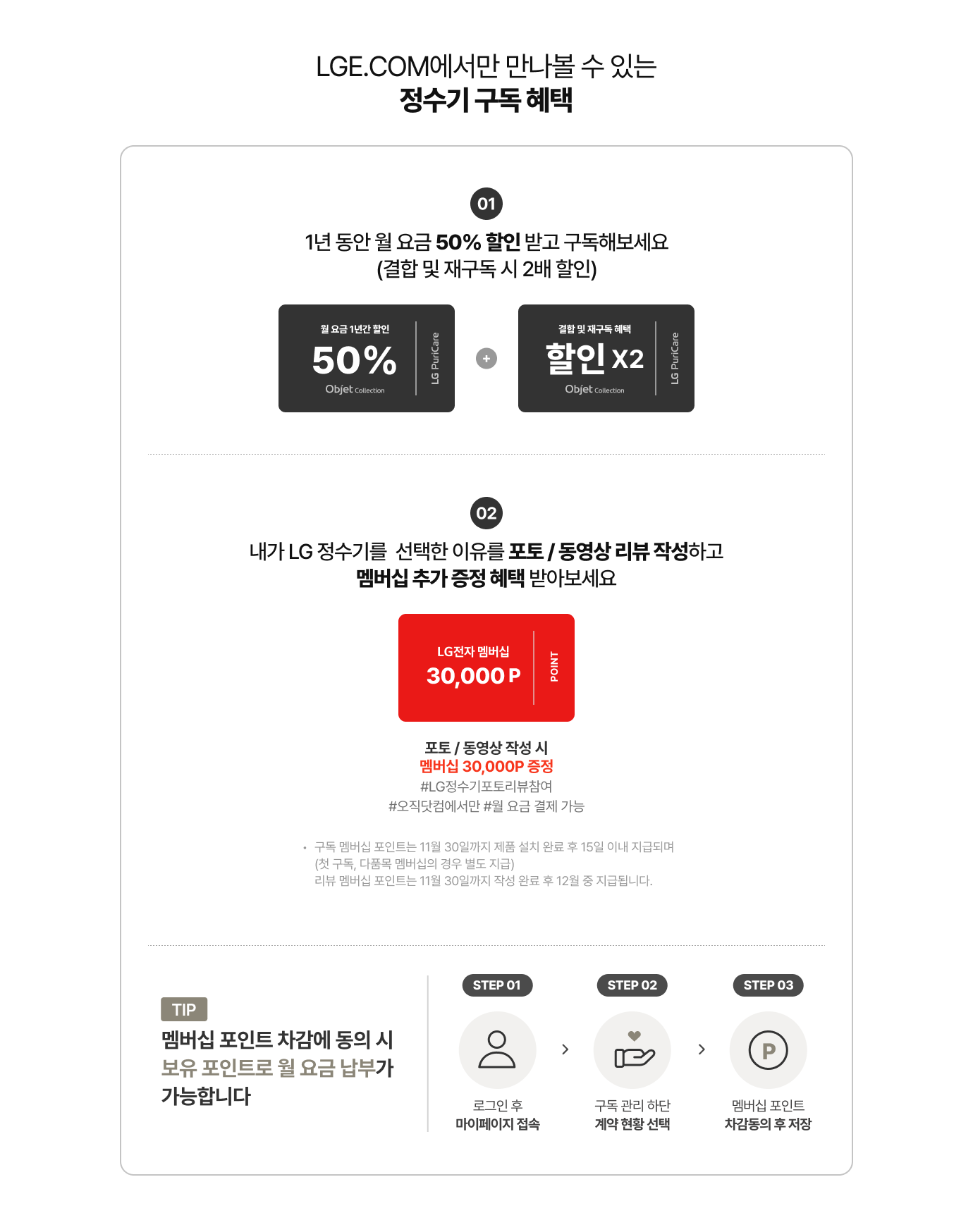 하단 참조