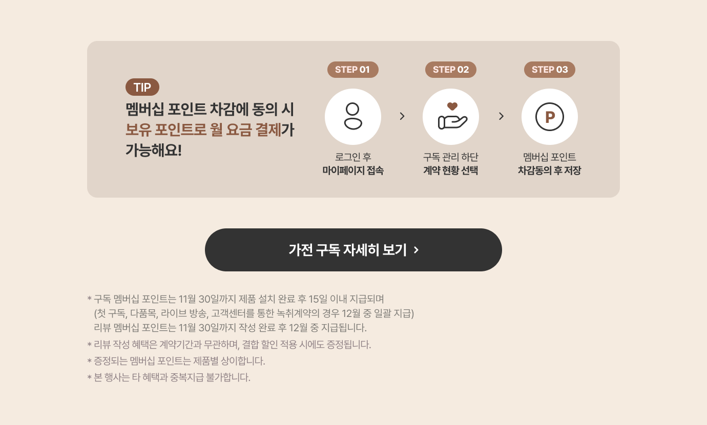 하단 참조