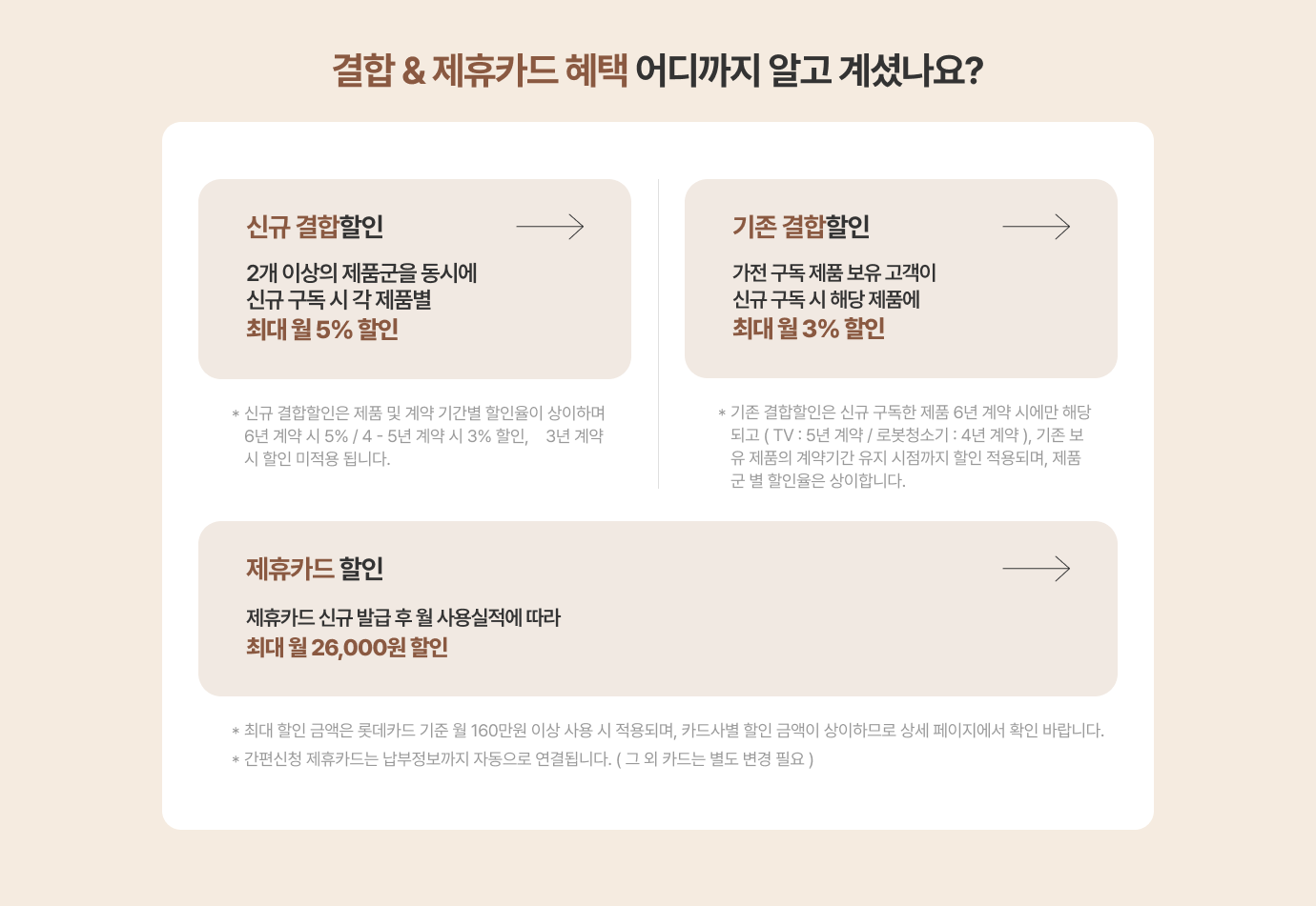 하단 참조