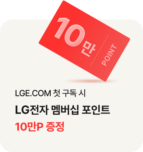 혜택 하나. 최대 50만원 앱 전용 쿠폰팩 자세히 보기