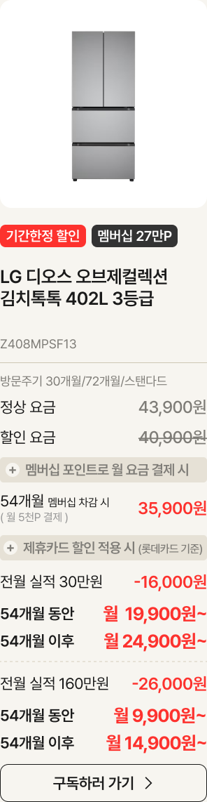 제품에 대한 설명이 있음