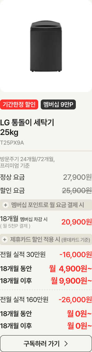 제품에 대한 설명이 있음