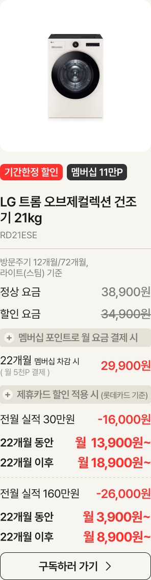 제품에 대한 설명이 있음