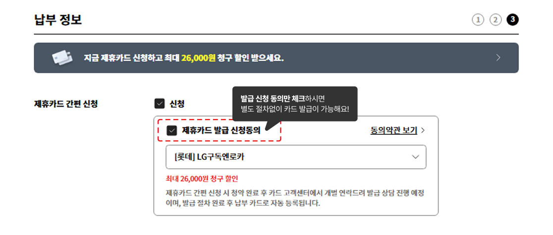 피시 버전 납부 정보 자세한 내용은 하단 참조