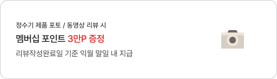 결합 + 제휴카드 할인으로 월 최대 5% 할인 + 2만 6천원 추가 할인