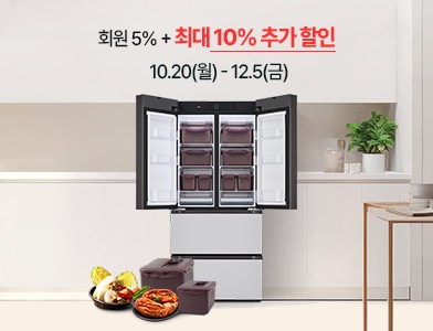 회원 5% + 최대 10% 추가 할인