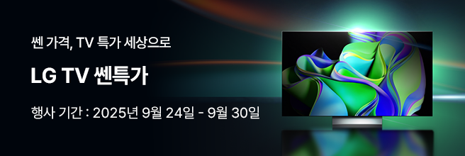 검은색과 딥그린 톤 배경에 LG TV 제품이 우측에 배치되어 있으며, TV 화면에는 초록·파랑·보라색 계열의 추상 그래픽이 표시됨. 좌측에는 “쎈 가격, TV 특가 세상으로 LG TV 쎈특가 행사 기간: 2025년 9월 24일 - 9월 30일”이라는 프로모션 문구가 강조된 배너 이미지