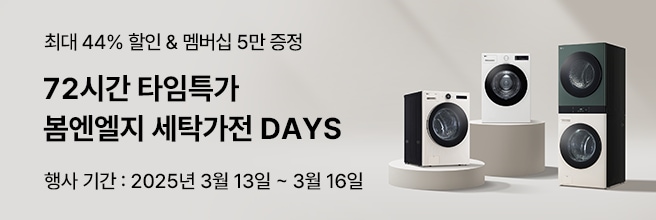 march promotion category_2