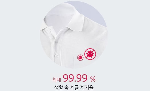 스팀살균 표준 코스 이미지