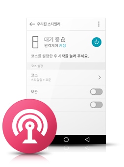 원격제어 이미지