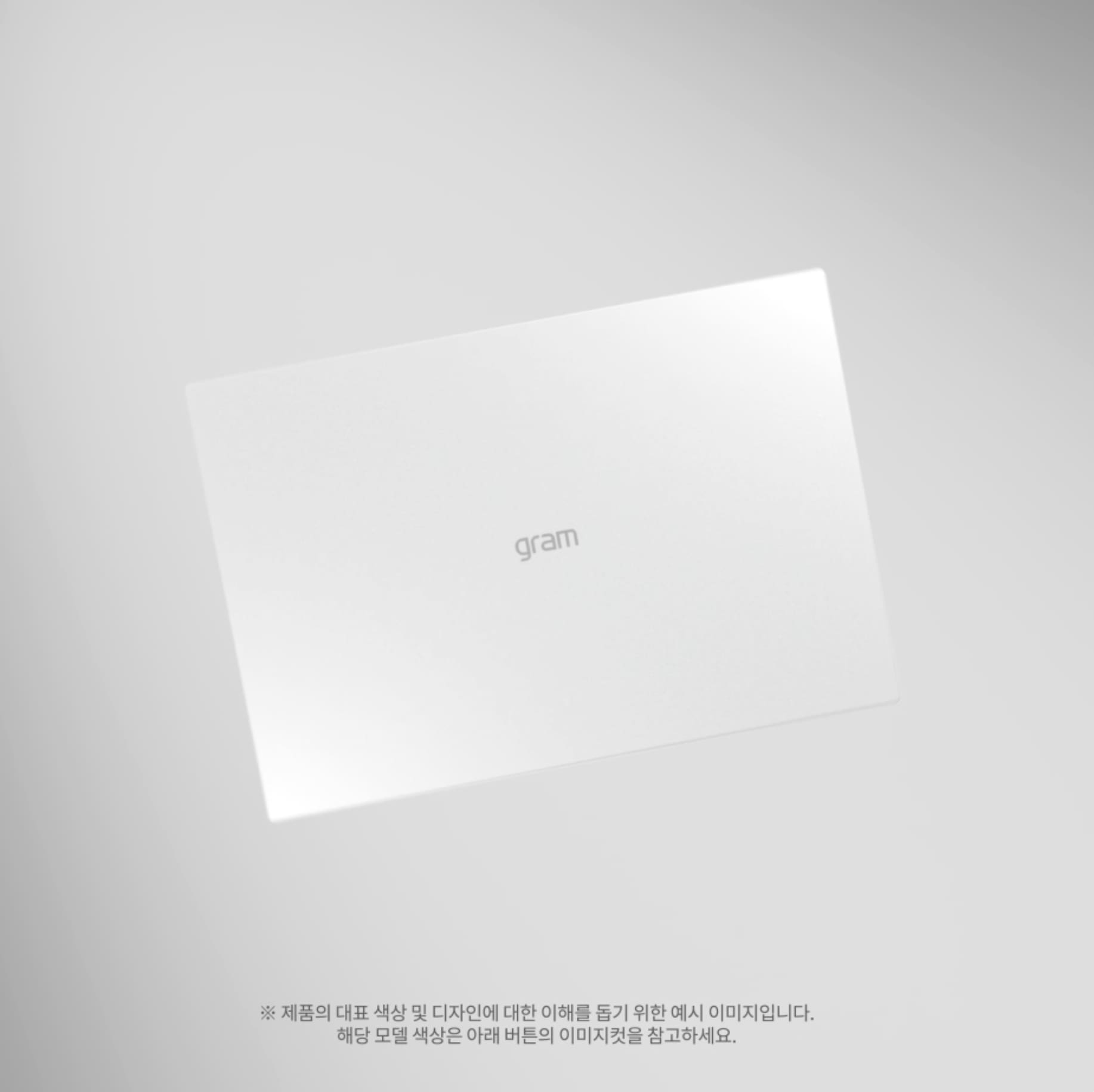 LG 그램 35.5cm Video 2