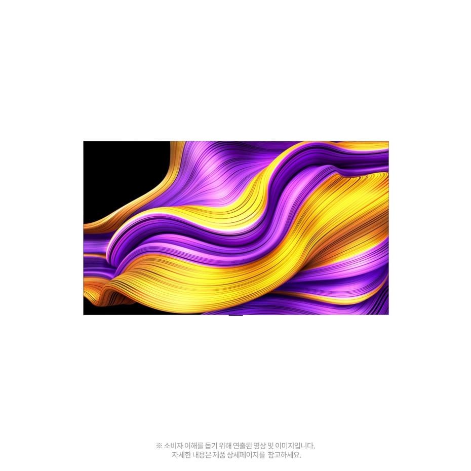 LG 올레드 evo AI (벽걸이형) Video 2