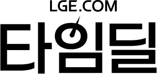 LGE.COM 타임딜